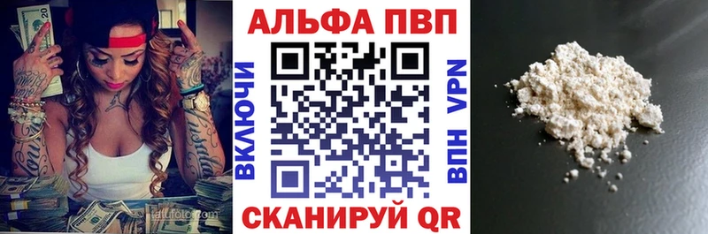 Купить Малая Вишера Альфа ПВП  MDMA  Каннабис  КОКАИН  Меф  АМФЕТАМИН 