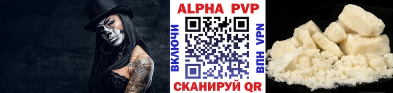 Alpha-PVP кристаллы  Малая Вишера 