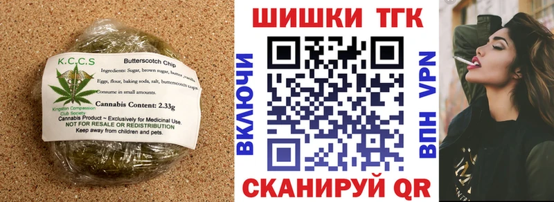 цена   Малая Вишера  Еда ТГК конопля 