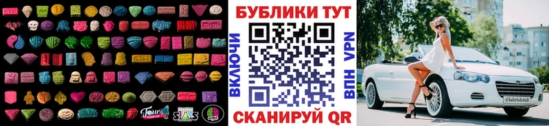 где купить наркоту  Малая Вишера  ЭКСТАЗИ бентли 