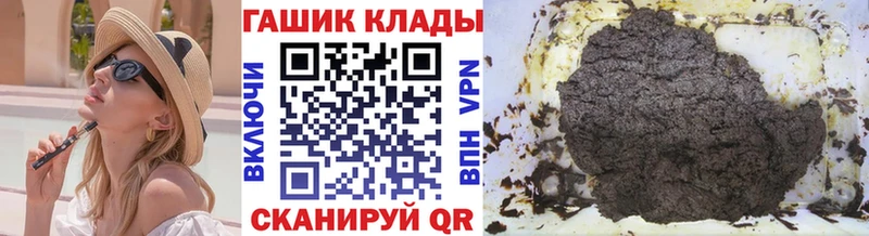ГАШ ice o lator  Малая Вишера 