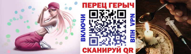 ГЕРОИН герыч  купить закладку  Малая Вишера 
