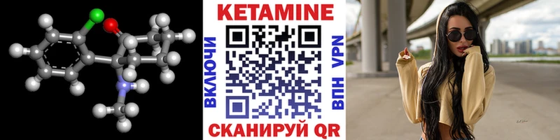blacksprut маркетплейс  Малая Вишера  КЕТАМИН ketamine 
