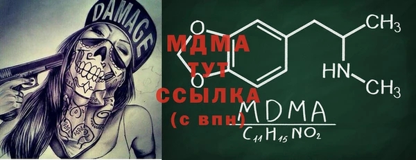кристаллы Белоозёрский