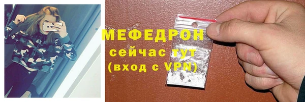 кристаллы Белоозёрский