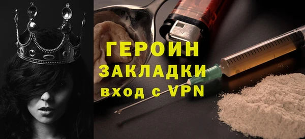 прущие грибы Беломорск
