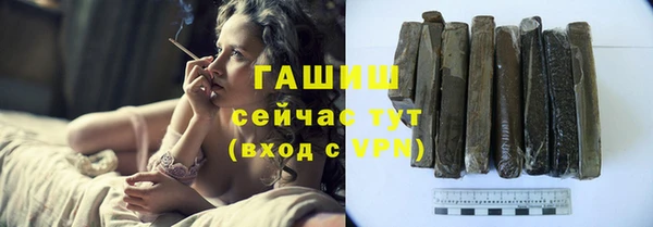 ПСИЛОЦИБИНОВЫЕ ГРИБЫ Белокуриха