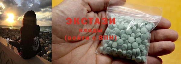кристаллы Белоозёрский
