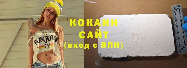кристаллы Белоозёрский