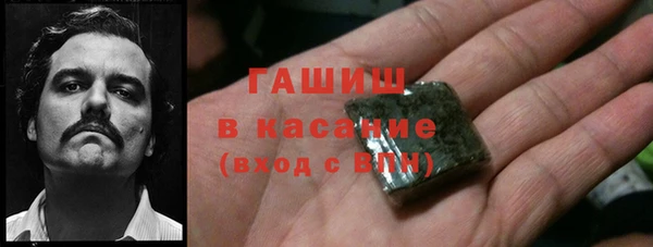 ПСИЛОЦИБИНОВЫЕ ГРИБЫ Белокуриха