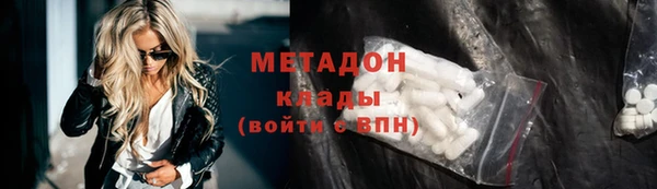 кристаллы Белоозёрский