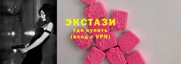 ПСИЛОЦИБИНОВЫЕ ГРИБЫ Белокуриха