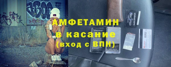 прущие грибы Беломорск