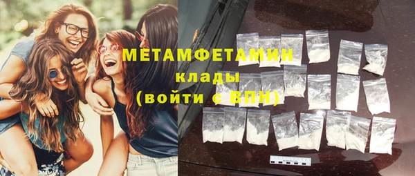 ПСИЛОЦИБИНОВЫЕ ГРИБЫ Белокуриха