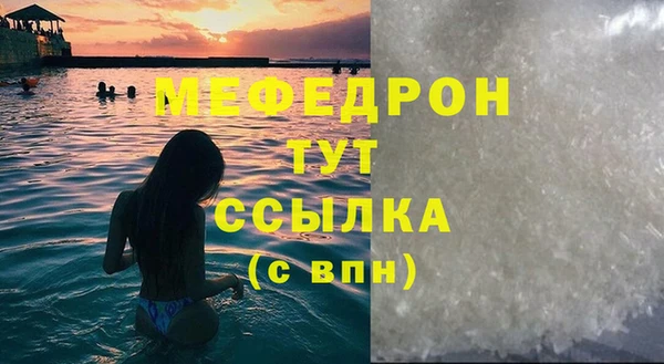 прущие грибы Беломорск