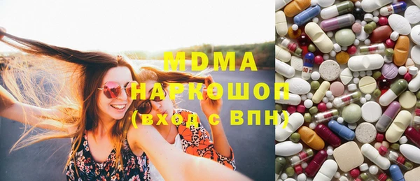 ПСИЛОЦИБИНОВЫЕ ГРИБЫ Белокуриха