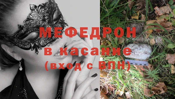 кристаллы Белоозёрский