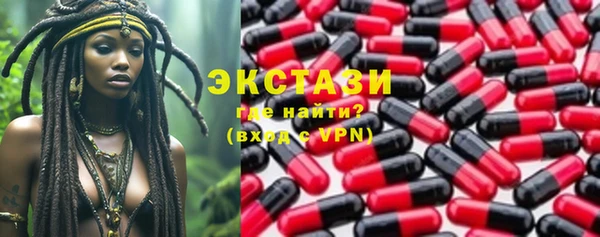 ПСИЛОЦИБИНОВЫЕ ГРИБЫ Белокуриха