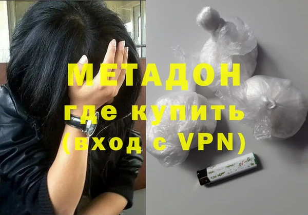 кристаллы Белоозёрский