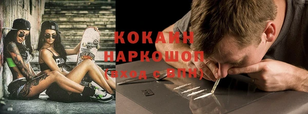 кристаллы Белоозёрский