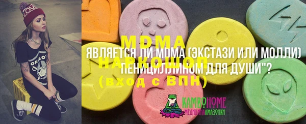 твердый Богородск