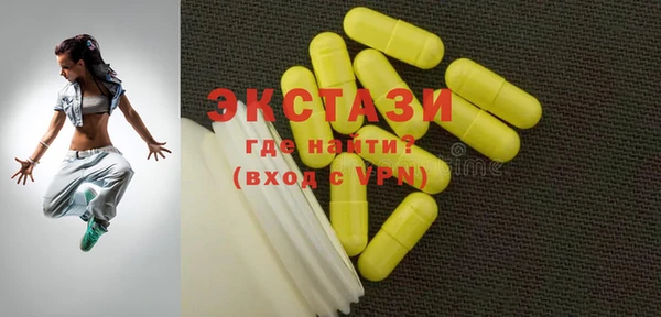 мяу мяу мука Богородицк