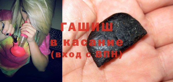 кристаллы Белоозёрский
