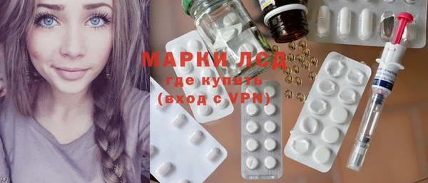 кристаллы Белоозёрский