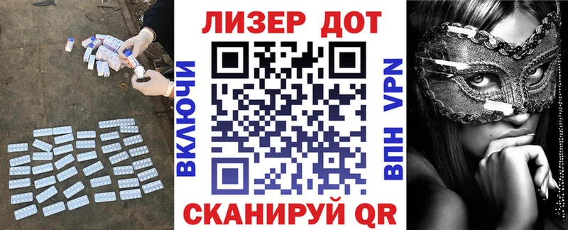 ЛСД экстази ecstasy  хочу наркоту  Малая Вишера 