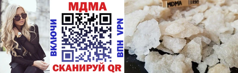 МДМА Molly  где продают   ссылка на мегу ССЫЛКА  даркнет телеграм  Малая Вишера 