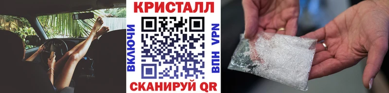 купить  цена  Малая Вишера  Первитин Декстрометамфетамин 99.9% 