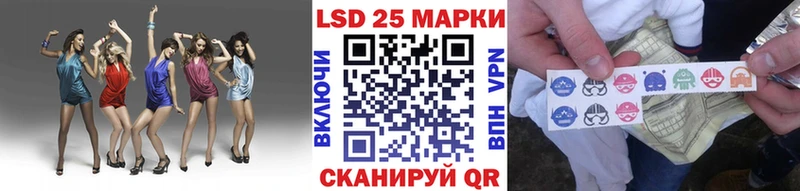 Марки 25I-NBOMe 1,5мг darknet Telegram Малая Вишера