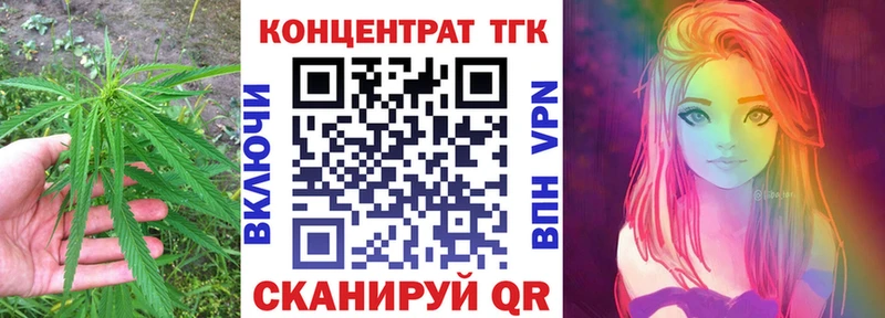 Дистиллят ТГК Wax ОМГ ОМГ как зайти Малая Вишера